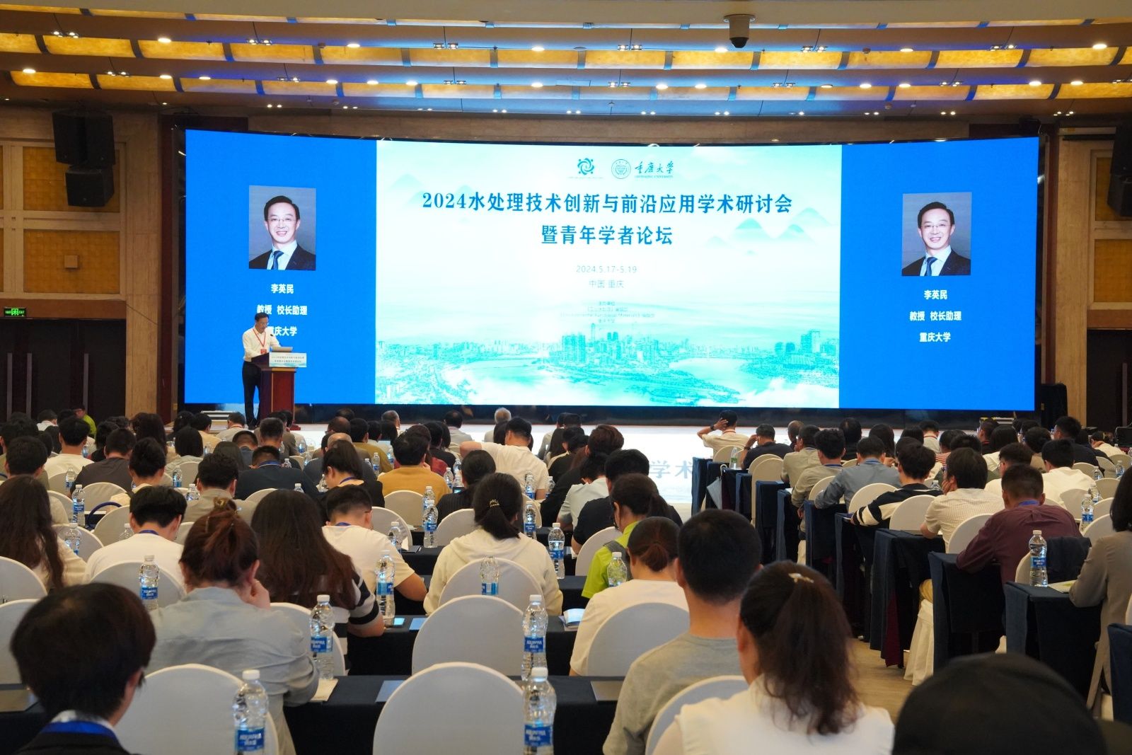 致辭3 李英民教授.jpg